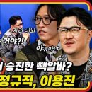 승진인력사무소