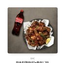 BHC(비에이치씨) 고촌신곡점