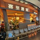 쌍용자동차수성서비스프라자 | 중국 대련여행 2박3일｜동방수성 근처 갤러리아몰 카이단플라자 1인 회전훠궈 희지희가