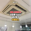 상업용4 이미지