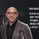 BTS 보이콧에 사실상 백기 든 그래미 어워즈 이미지
