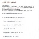 우리들의보물창고