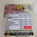 연이네족발 이미지