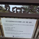 철산동지석묘 | 광명시소재 유적.사적 조사