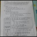 부안초병설유치원 이미지