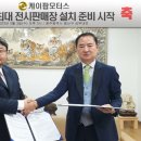 송정모터스 이미지