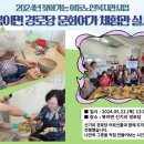 신기리경로당 이미지