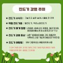 프리독스 이미지