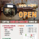 수수한가죽공방