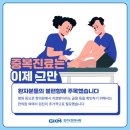 신정경희한의원 이미지