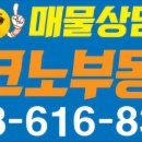 서호동-30 이미지