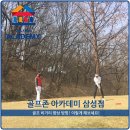 원골프 삼성점 이미지