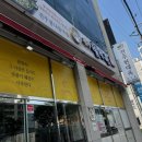 현대옥부안점 이미지