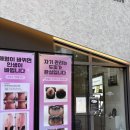 중앙뷰티 | 용인 죽전 신부 웨딩관리 스페이스뷰티 죽전중앙점 에스테틱 정액권 후기