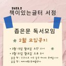 책이있는글터 이미지