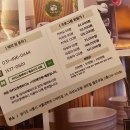 공차시흥배곧점 | 퉁퉁부은발에 힐링을 배곧 발마사지 진심을다한 마사지&amp;스파 배곧신도시점✨