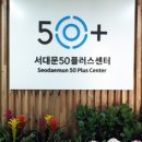 보수플러스센터 네이버블로그