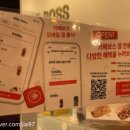 카페보스 수원원천점
