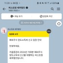 퍼스트원세무법인 이미지