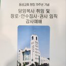 동성연천 이미지