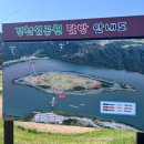 경천섬종합관광안내소 이미지