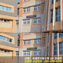 강화여자중학교 이미지