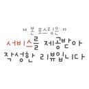 아티카네일