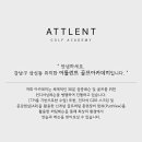 어틀런트골프 이미지