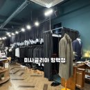 씨유 평택비전9길점 | 평택 예복 맞춤은 여기로 끝! 미사글리아 평택점 내돈내산 후기 (패키지 구성 완벽)