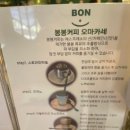 쿠마커피 이미지