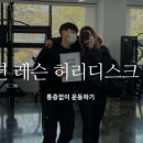 버클다운짐 이미지