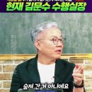 박종철 열사가 숨진 이유 이미지