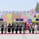 국제아트컨설팅