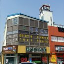 월출약국 네이버블로그