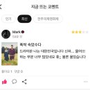 봄 일기