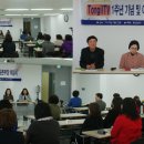 통일티브이(주) 이미지