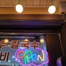 신박어탕