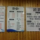 왕가박가