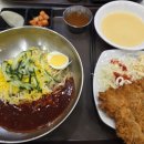 101번지남산돈까스롯데월드점 - 2179 | 101번지남산돈까스롯데월드점