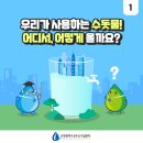 뉴스로 보는 인천 이미지