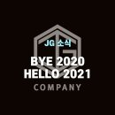주군컴퍼니