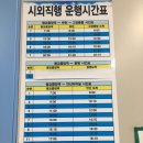 광교중앙역환승센터 이미지