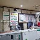 왕대박 PC방 이미지