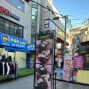 쇼오프
