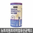 (주)뉴트리원라이프 이미지
