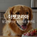 펫키트