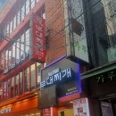 명동4길 네이버블로그