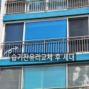 상우유리