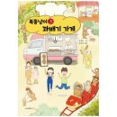 이오앤북스