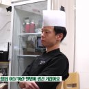 골목초밥 이미지